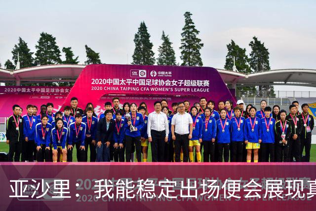 亚沙里：我能稳定出场便会展现真正价值 我在米兰向莫德里奇学习